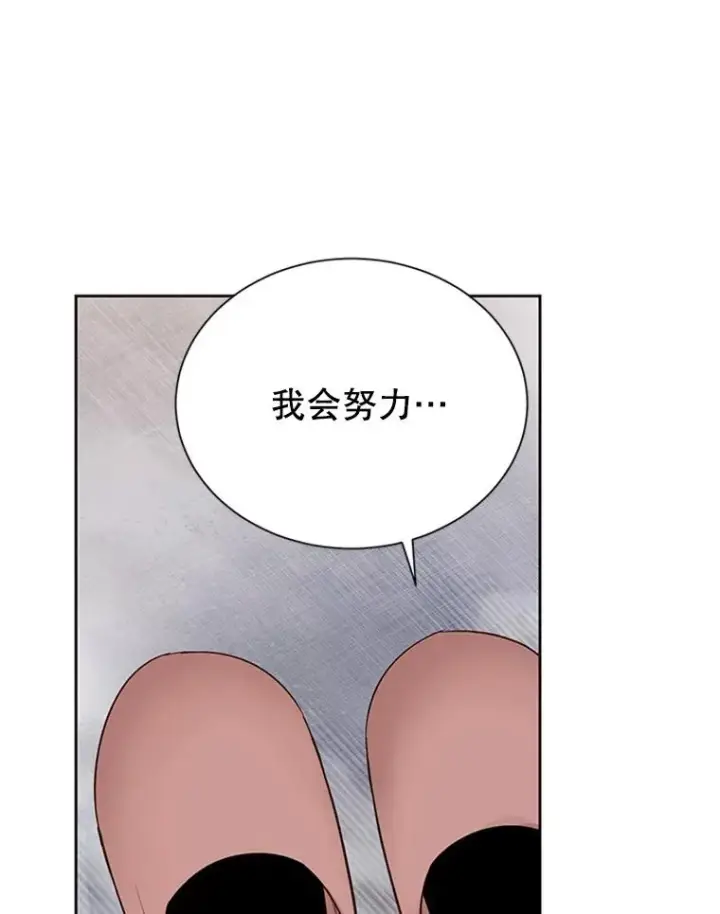 《丈夫候选人》57.两大家族的恩怨图44