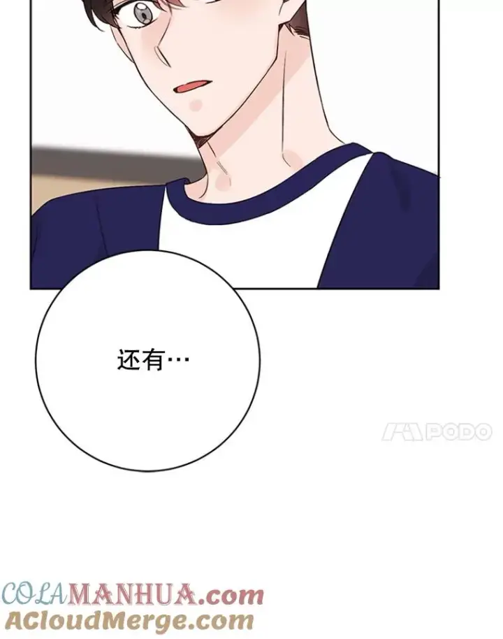 《丈夫候选人》57.两大家族的恩怨图49
