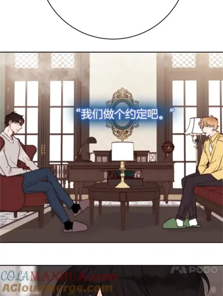 《丈夫候选人》57.两大家族的恩怨图52