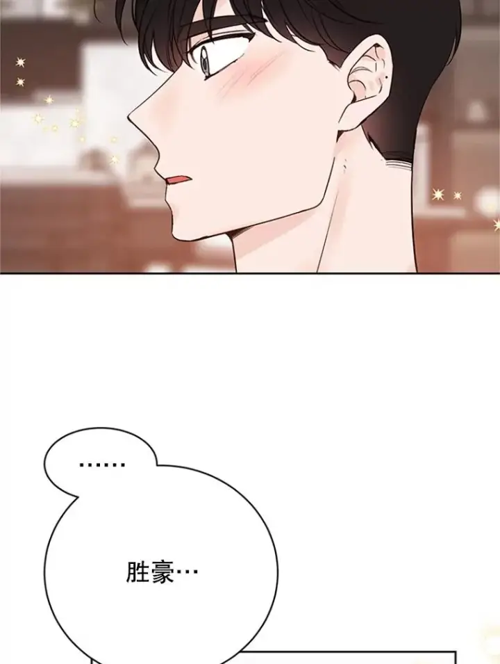 《丈夫候选人》57.两大家族的恩怨图53