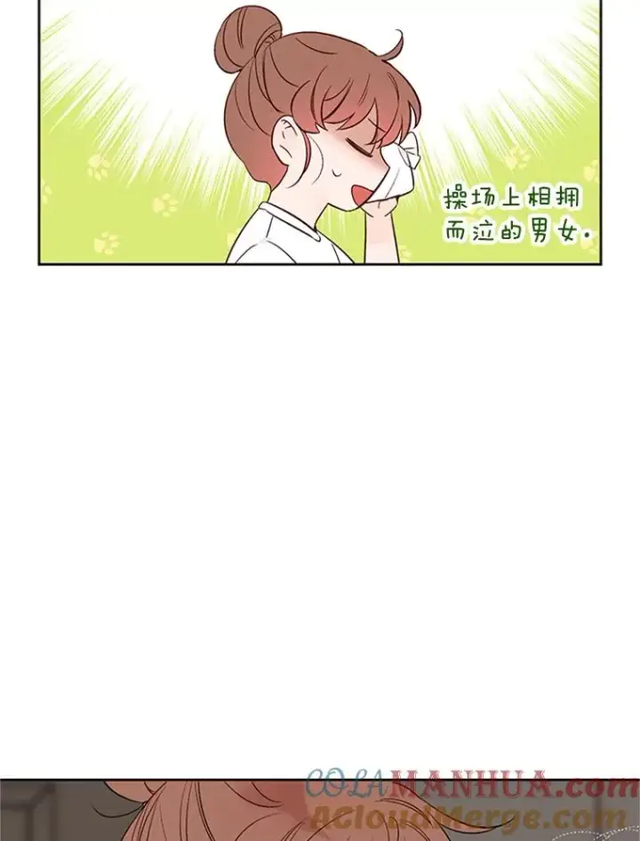 《丈夫候选人》57.两大家族的恩怨图61