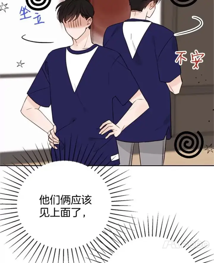 《丈夫候选人》57.两大家族的恩怨图8