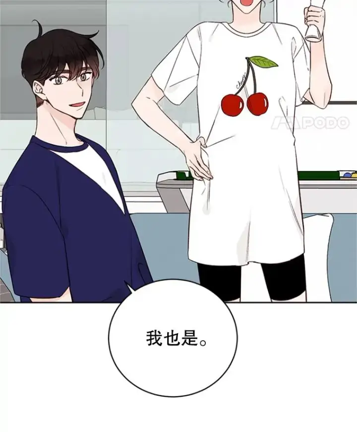 《丈夫候选人》57.两大家族的恩怨图86