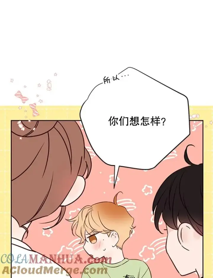 《丈夫候选人》57.两大家族的恩怨图88