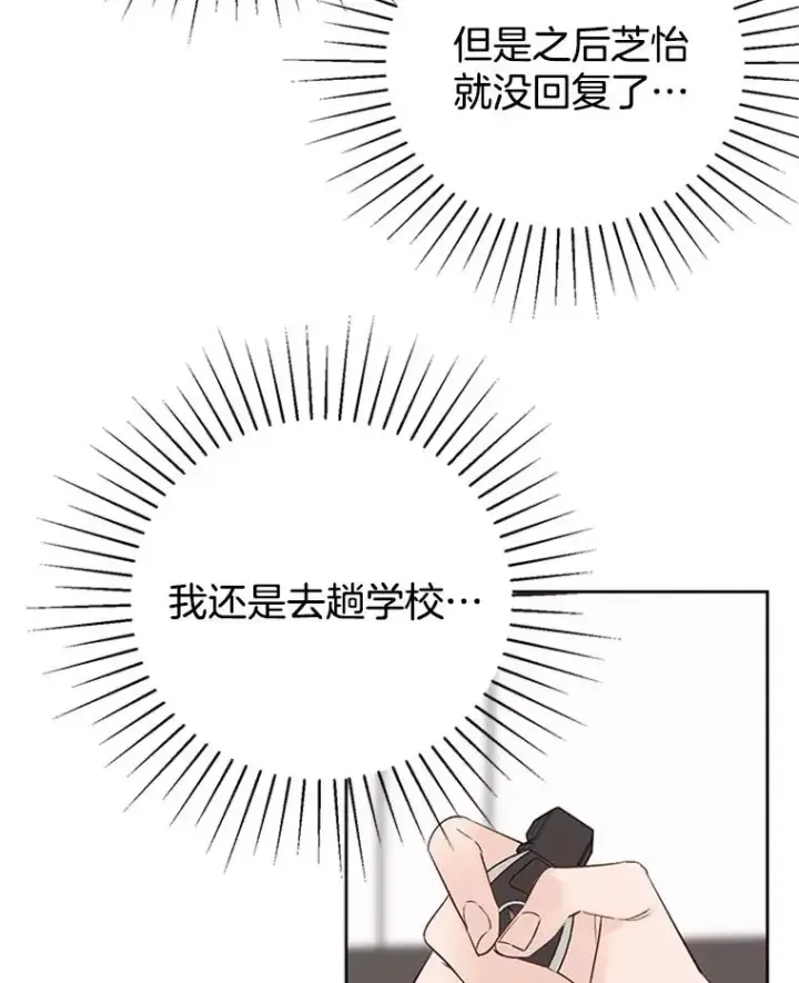 《丈夫候选人》57.两大家族的恩怨图9