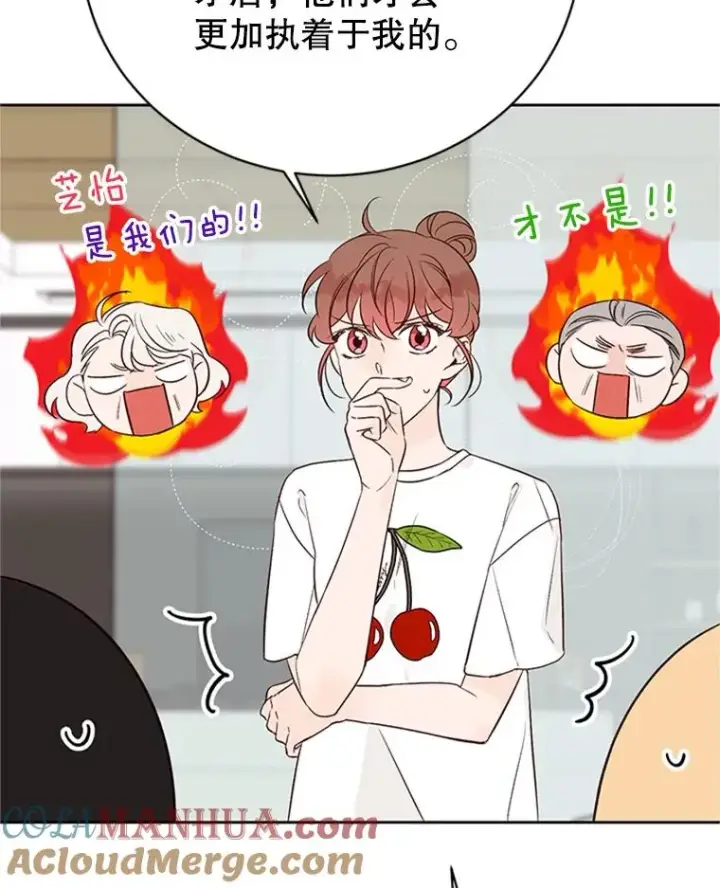 《丈夫候选人》58.三人的反击图13