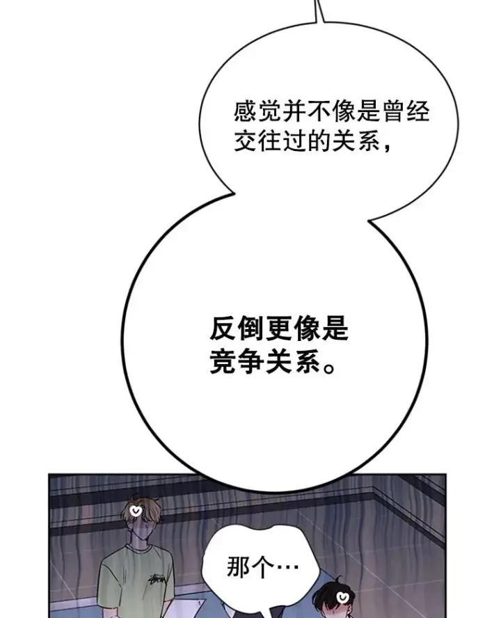 《丈夫候选人》58.三人的反击图14