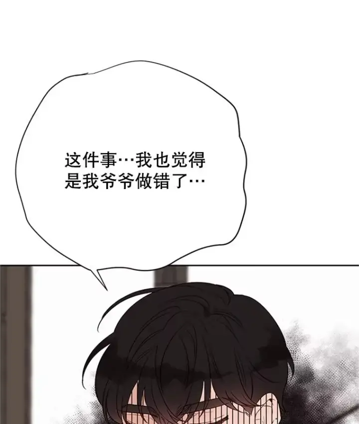 《丈夫候选人》58.三人的反击图24