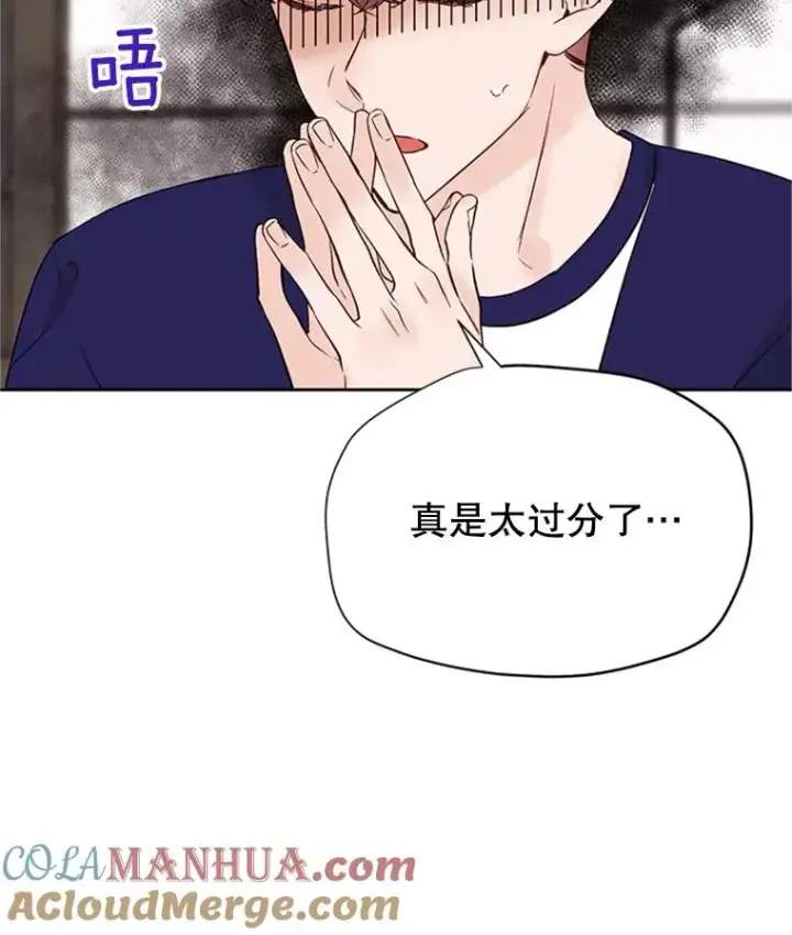 《丈夫候选人》58.三人的反击图25