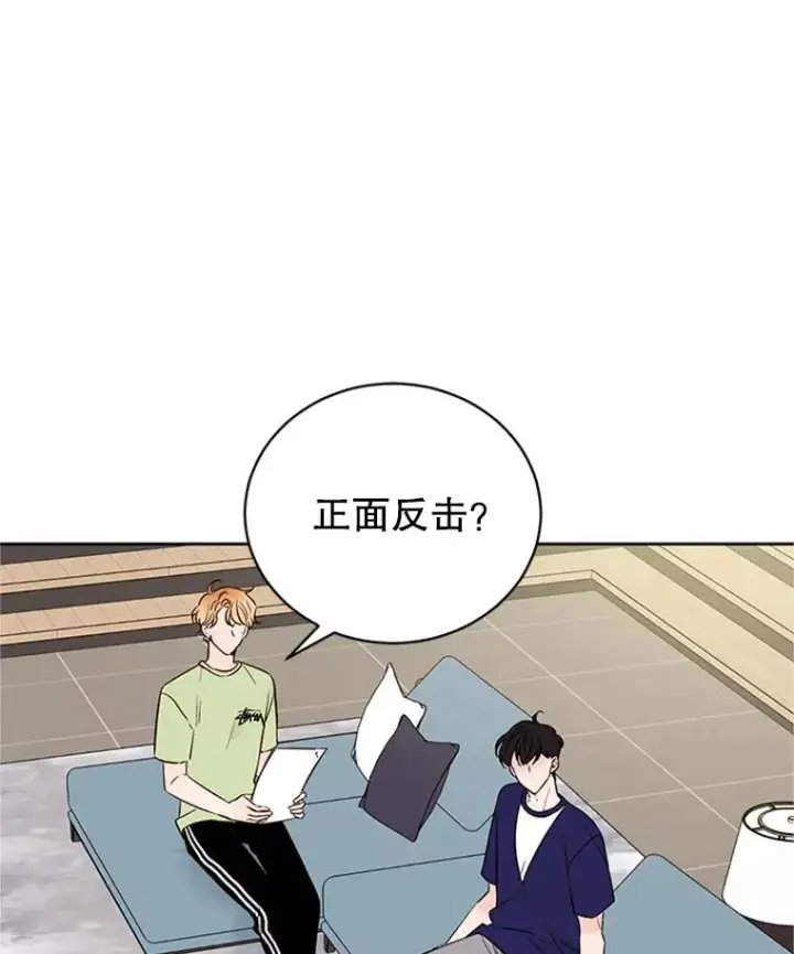 《丈夫候选人》58.三人的反击图3