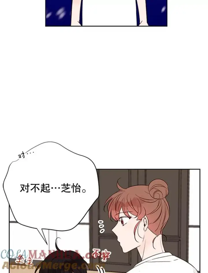 《丈夫候选人》58.三人的反击图31