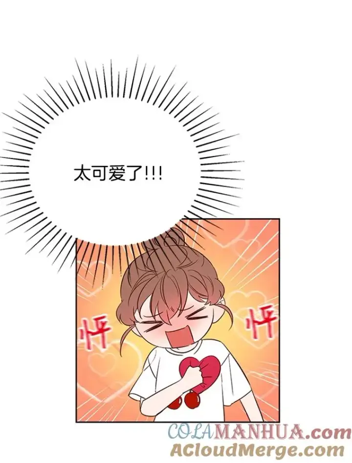 《丈夫候选人》58.三人的反击图34