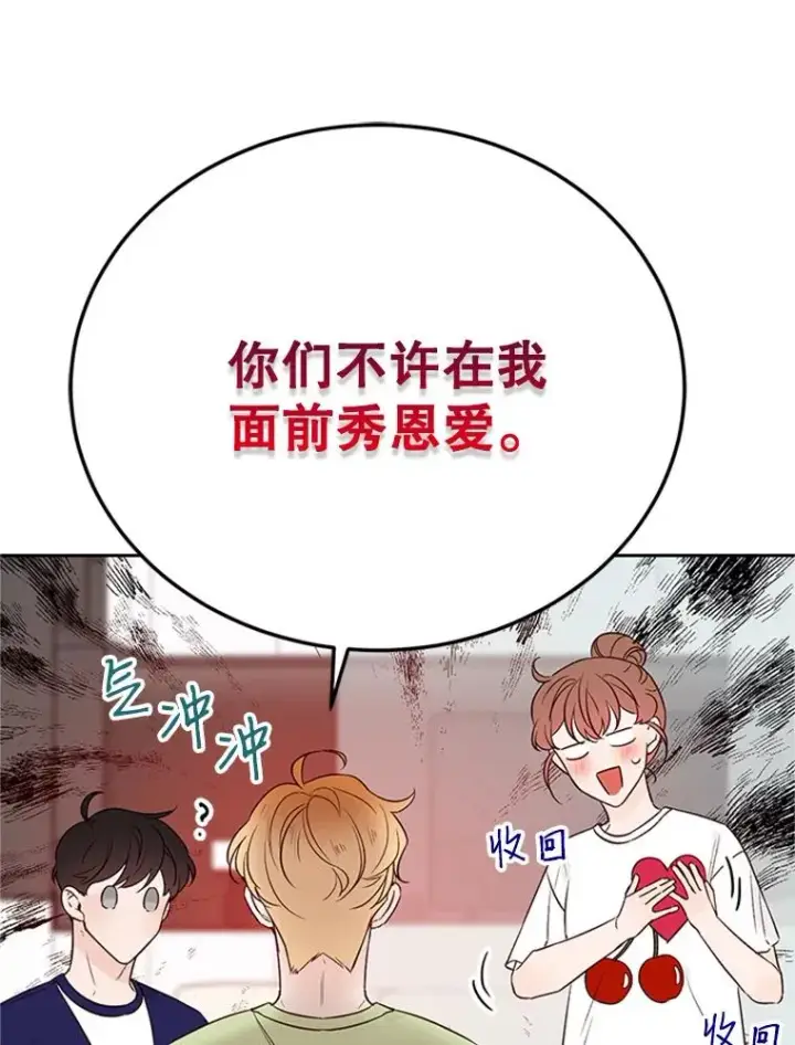 《丈夫候选人》58.三人的反击图35