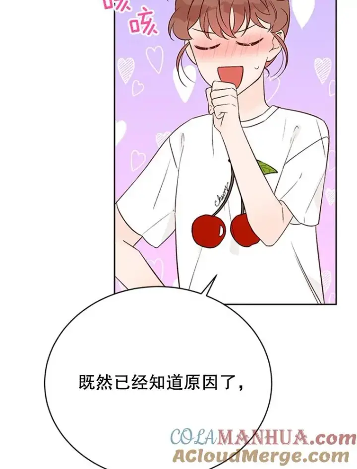 《丈夫候选人》58.三人的反击图37