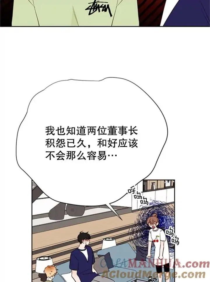 《丈夫候选人》58.三人的反击图43