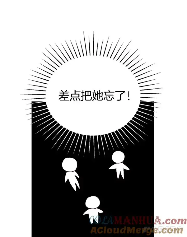 《丈夫候选人》58.三人的反击图49
