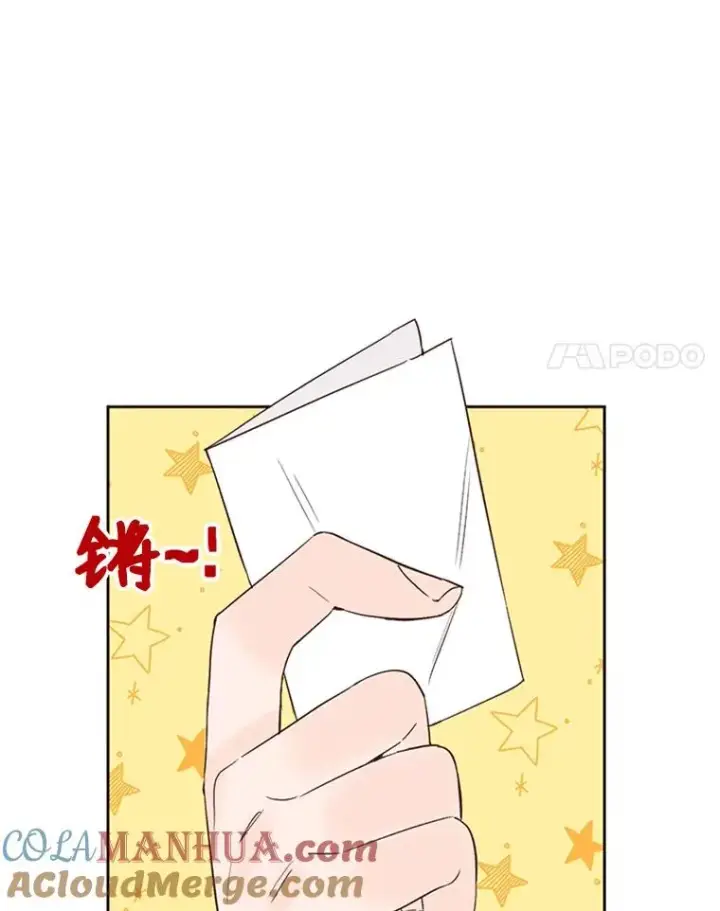 《丈夫候选人》58.三人的反击图52
