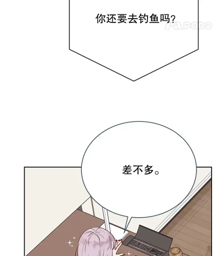 《丈夫候选人》58.三人的反击图63
