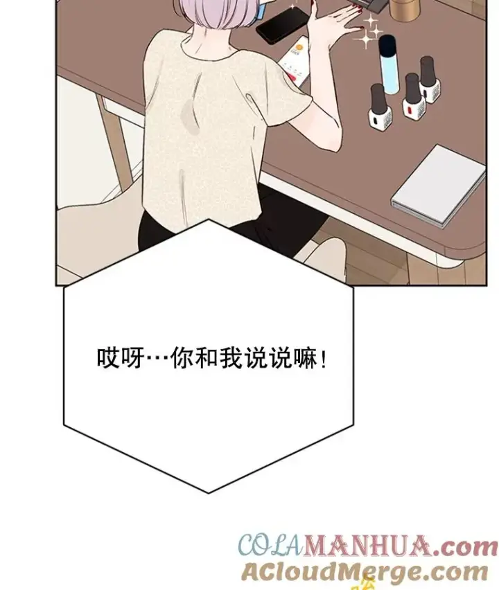 《丈夫候选人》58.三人的反击图64