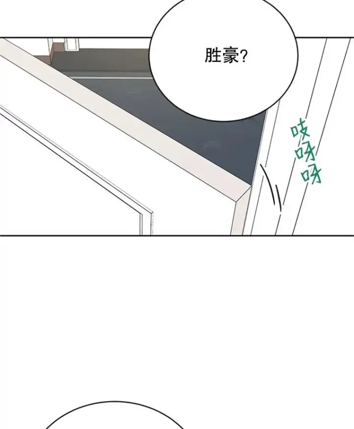 《丈夫候选人》58.三人的反击图78