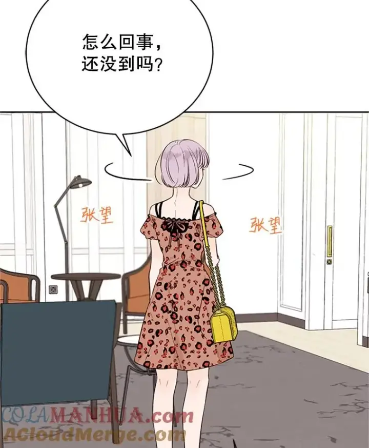 《丈夫候选人》58.三人的反击图79