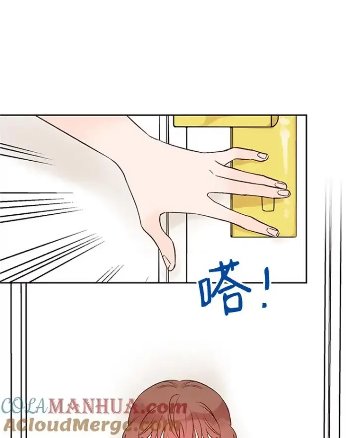 《丈夫候选人》58.三人的反击图82