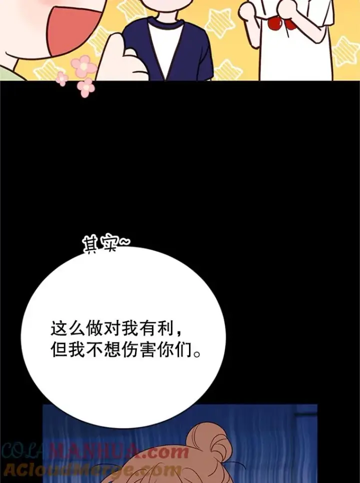 《丈夫候选人》59.理由图13