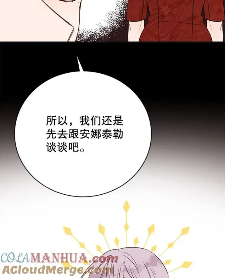 《丈夫候选人》59.理由图19