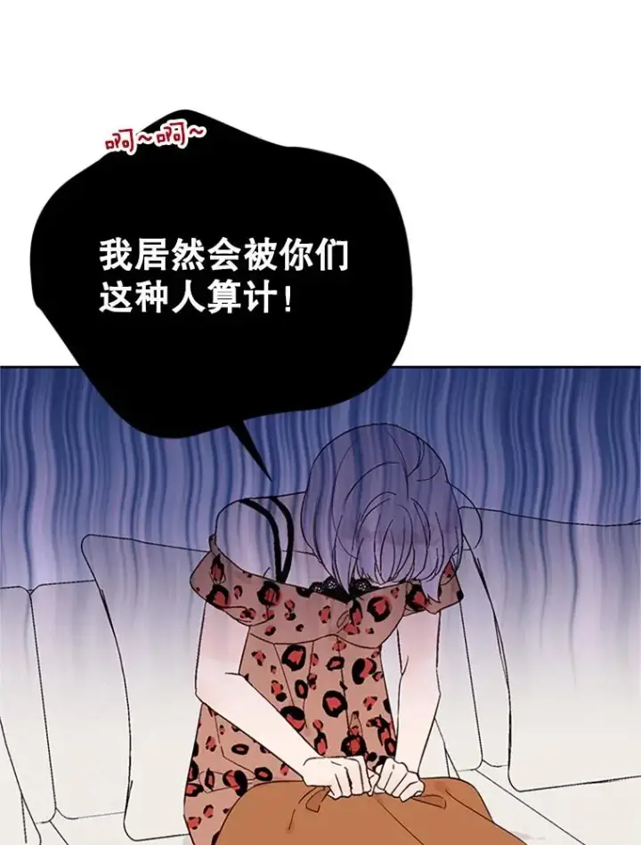 《丈夫候选人》59.理由图30