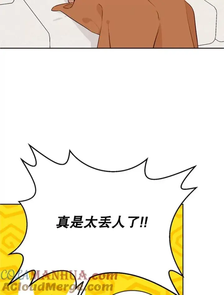 《丈夫候选人》59.理由图31