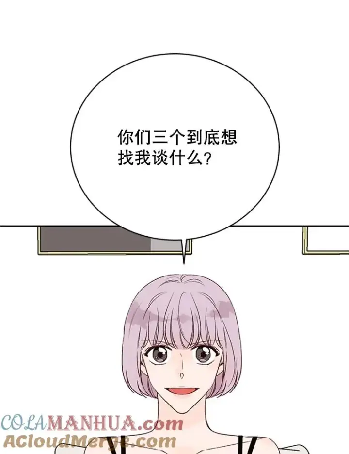 《丈夫候选人》59.理由图34