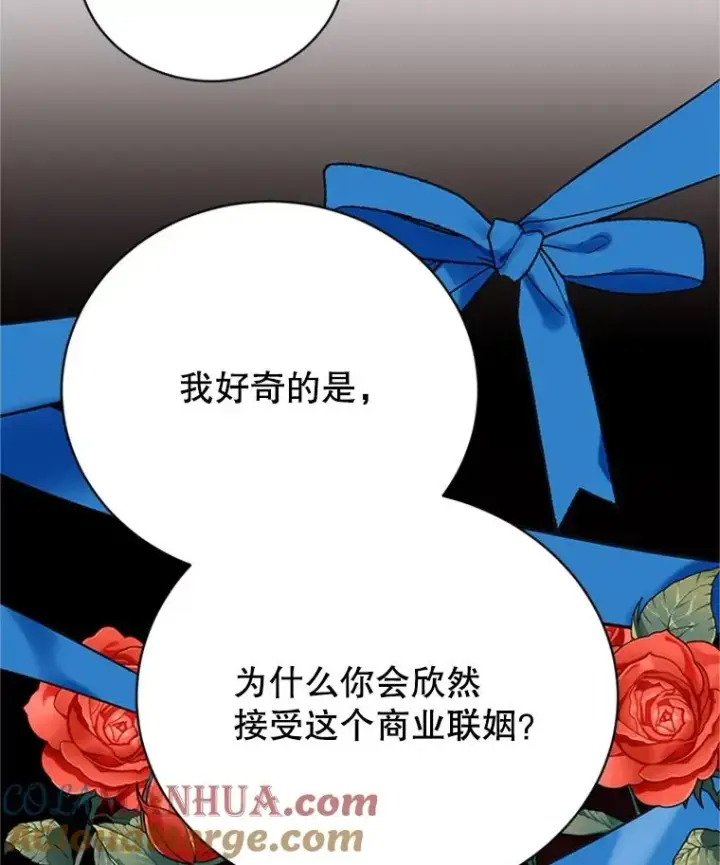 《丈夫候选人》59.理由图52