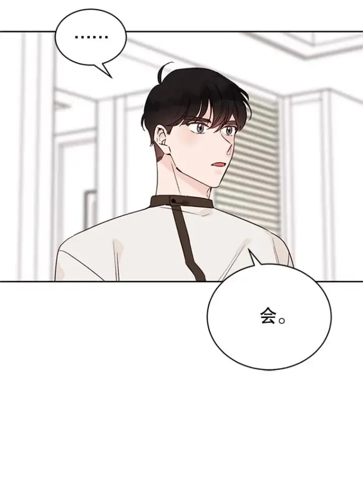 《丈夫候选人》59.理由图65