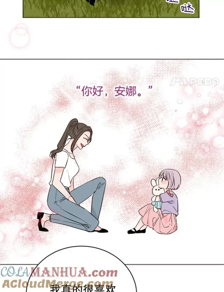 《丈夫候选人》59.理由图73