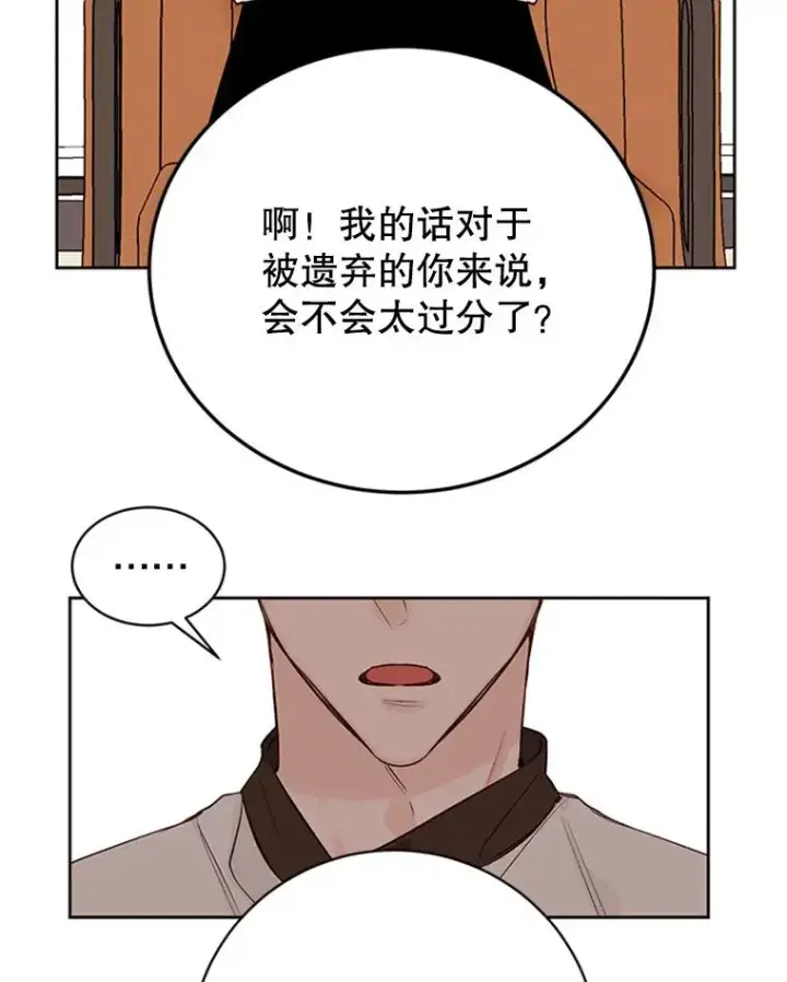 《丈夫候选人》59.理由图77