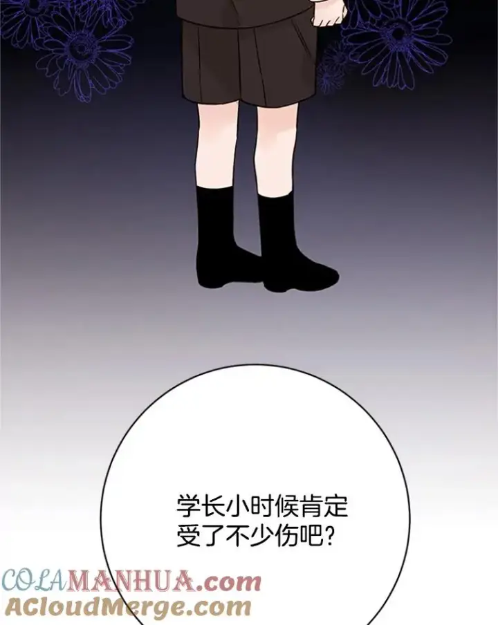 《丈夫候选人》60.唯一的家人图13