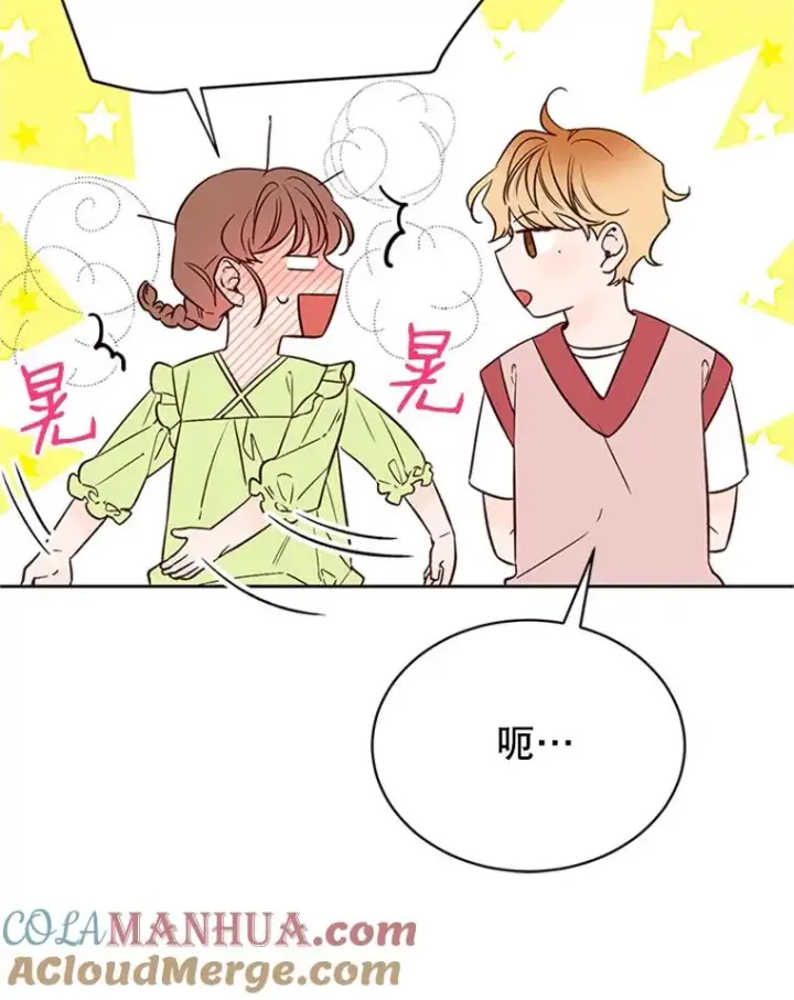 《丈夫候选人》60.唯一的家人图16