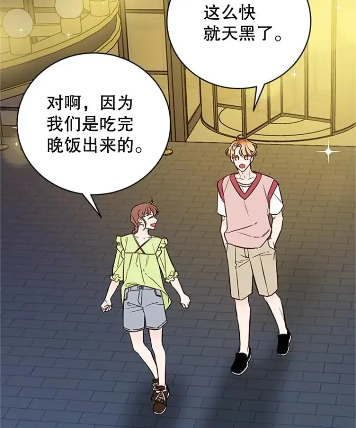 《丈夫候选人》60.唯一的家人图2