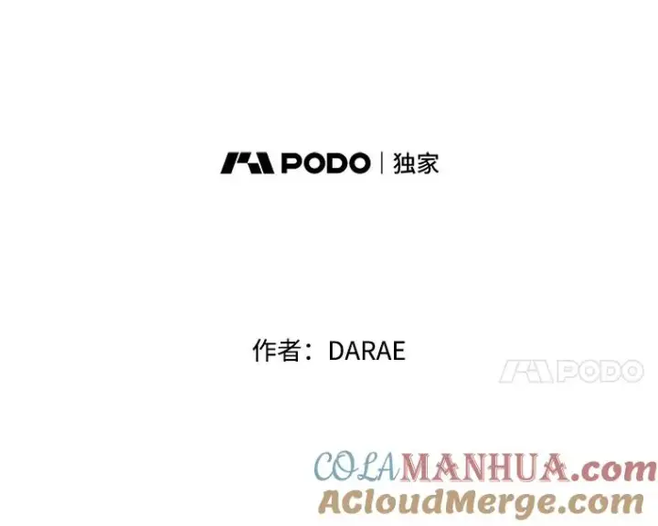 《丈夫候选人》60.唯一的家人图22