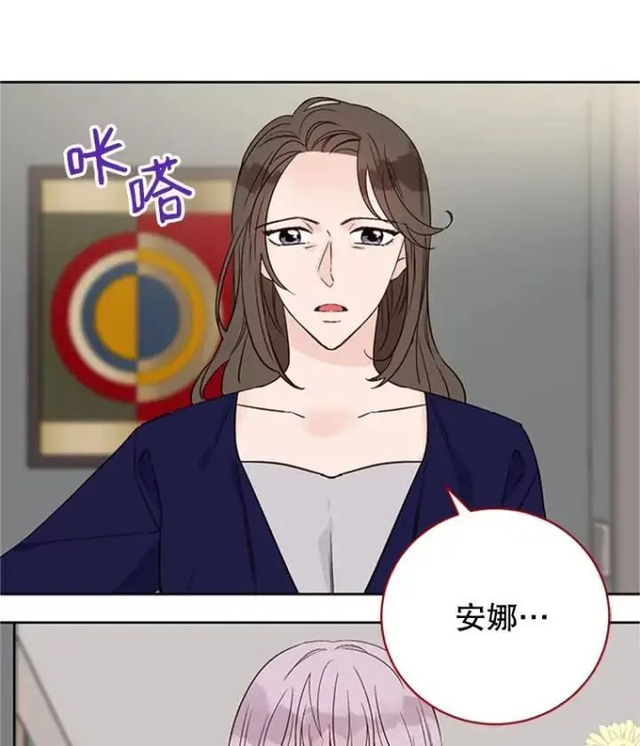 《丈夫候选人》60.唯一的家人图27