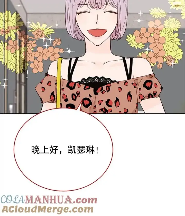 《丈夫候选人》60.唯一的家人图28
