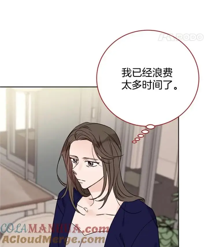 《丈夫候选人》60.唯一的家人图37