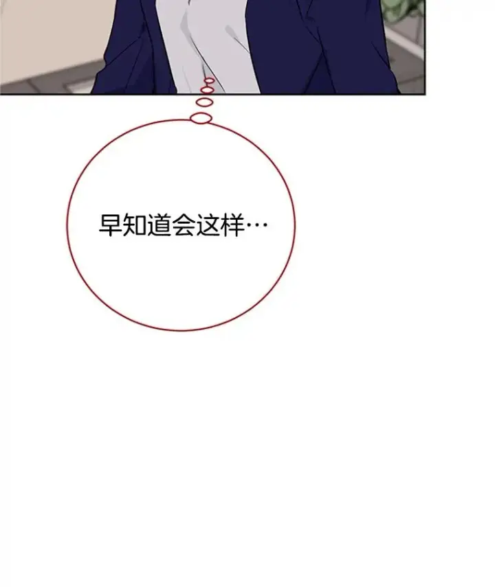 《丈夫候选人》60.唯一的家人图38