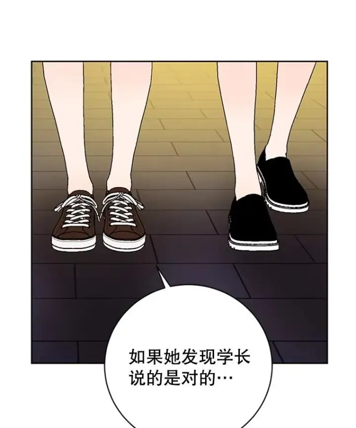 《丈夫候选人》60.唯一的家人图5