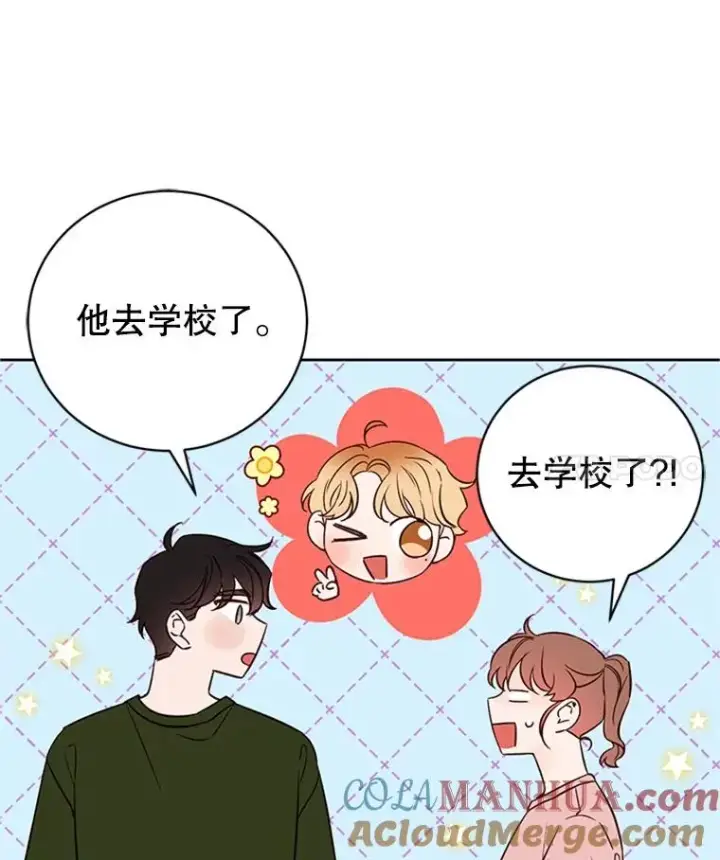 《丈夫候选人》60.唯一的家人图67