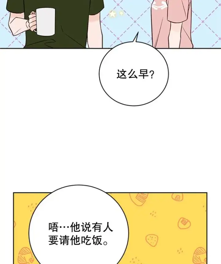 《丈夫候选人》60.唯一的家人图68
