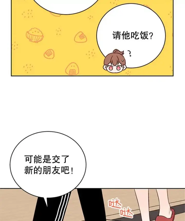 《丈夫候选人》60.唯一的家人图69