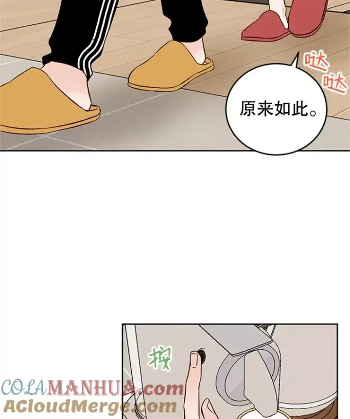《丈夫候选人》60.唯一的家人图70