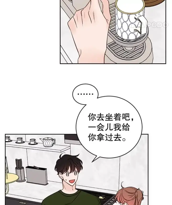 《丈夫候选人》60.唯一的家人图71