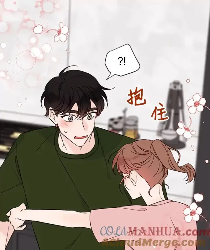 《丈夫候选人》60.唯一的家人图76
